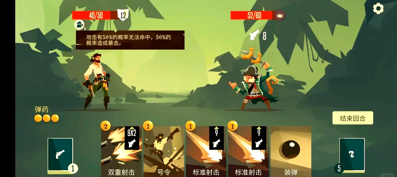 航海奇闻.ver.1.33-安卓魔改版下载