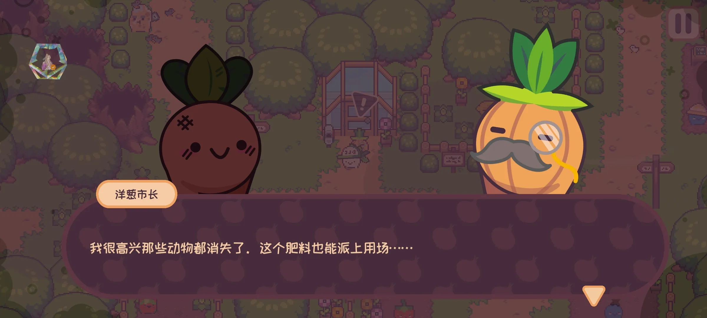 蔬菜英雄.ver.1.1.21-安卓魔改版下载