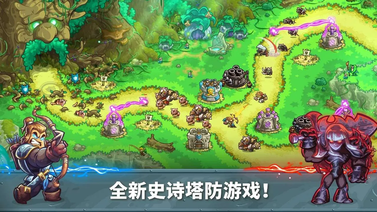 王国保卫战5：联盟 v1.00.28-安卓魔改版下载