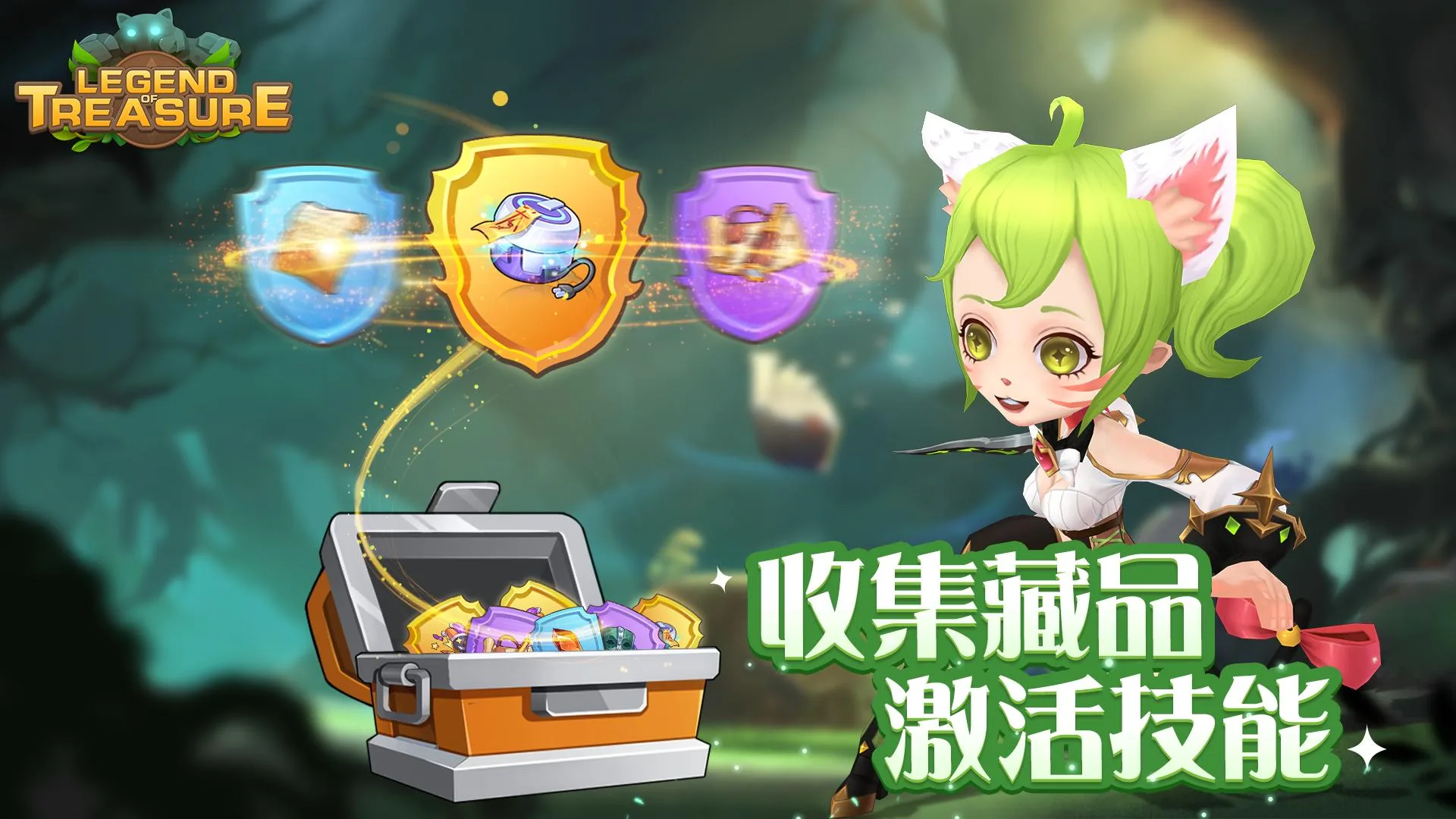宝藏传说 v2.0.37-安卓魔改版下载