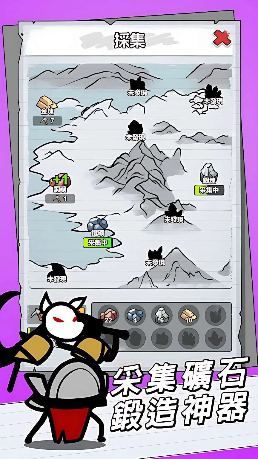 纸上王者 v1.0.1-安卓魔改版下载