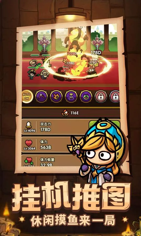至高神 v3.2.82-安卓魔改版下载