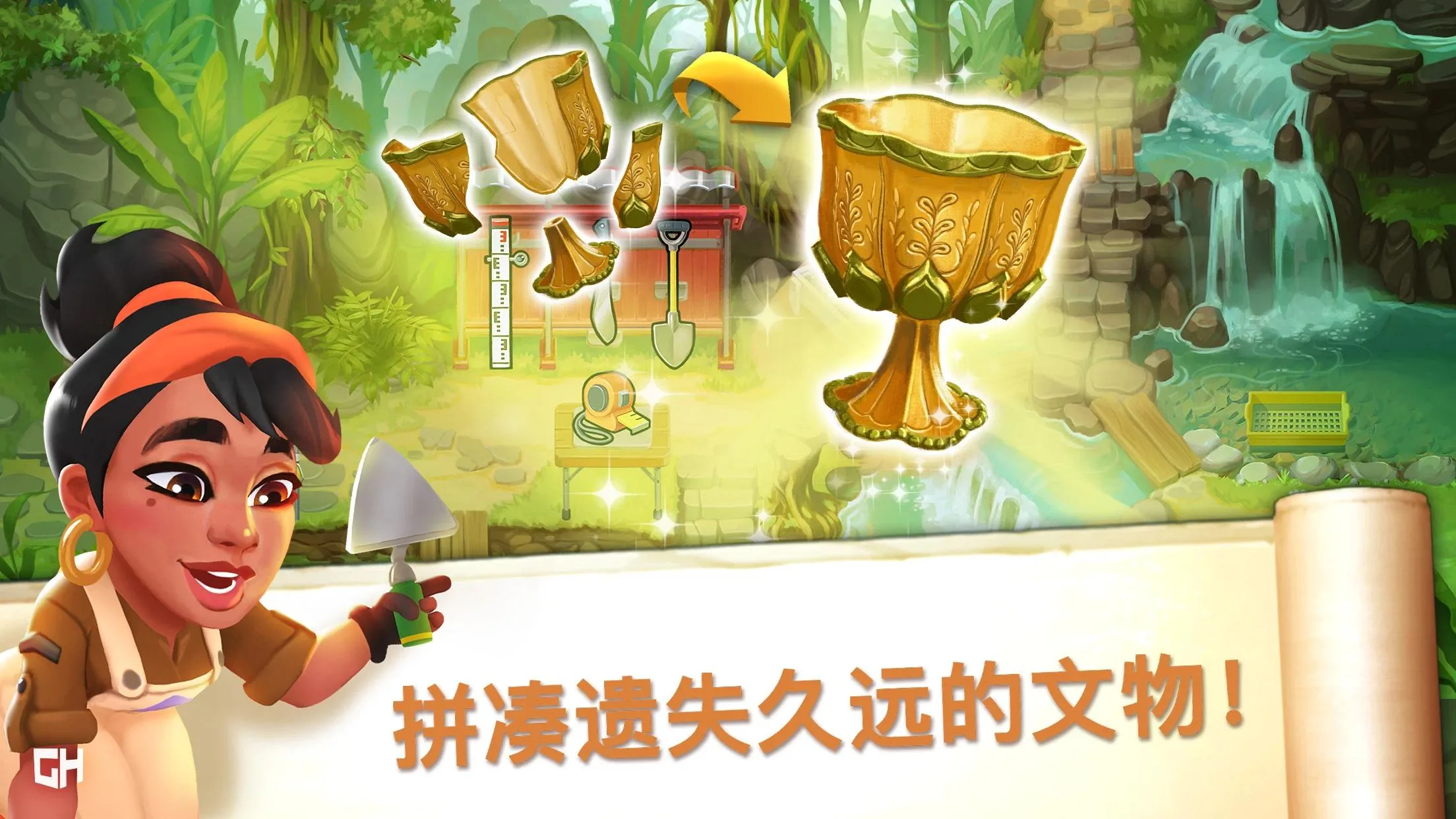无名英雄：金色传说.ver.1.10.46-安卓魔改版下载