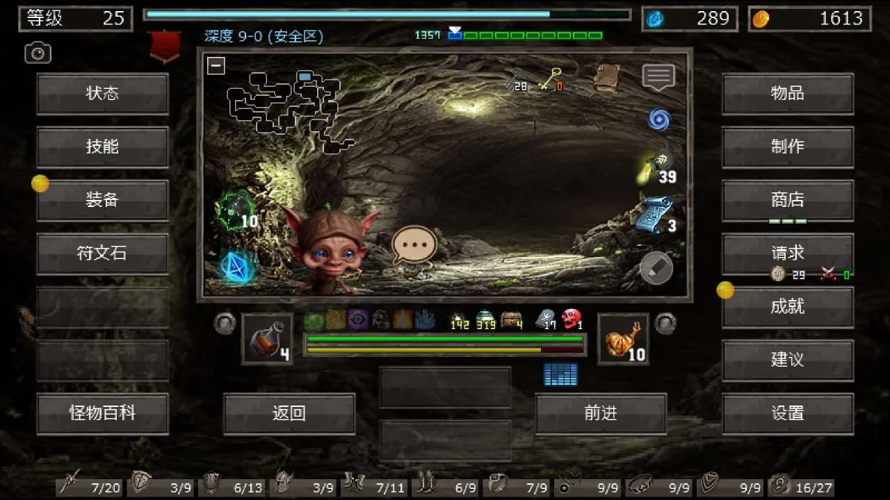 地狱魔窟 v1.5ag-安卓魔改版下载